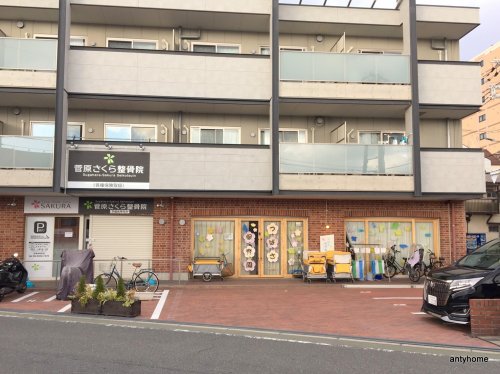 幼稚園・保育園　つばさ保育園（幼稚園・保育園）まで317m