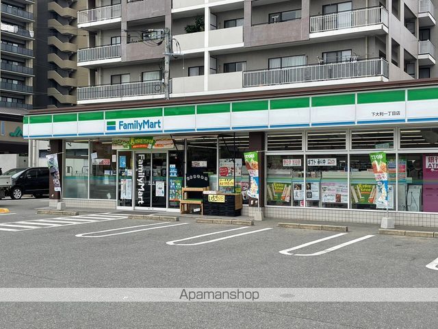 コンビニ　ファミリーマート下大利一丁目店（コンビニ）まで598m