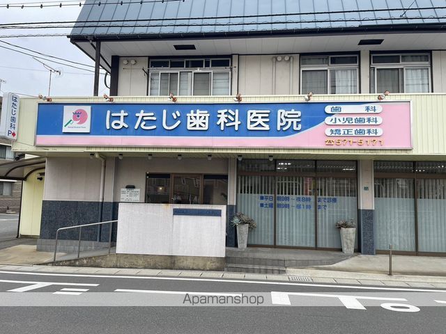 病院　はたじ歯科（病院）まで297m