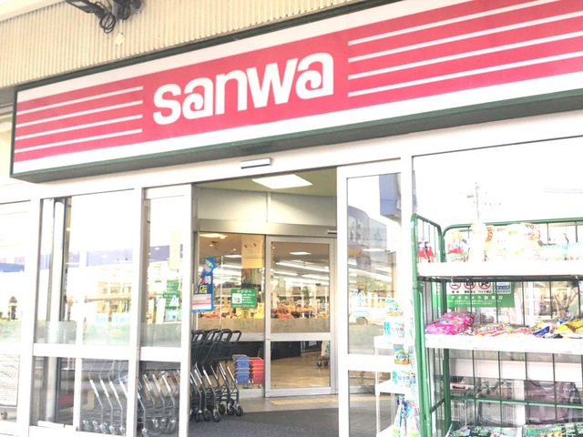 スーパー　DAISO 三和鶴川店（スーパー）まで599m