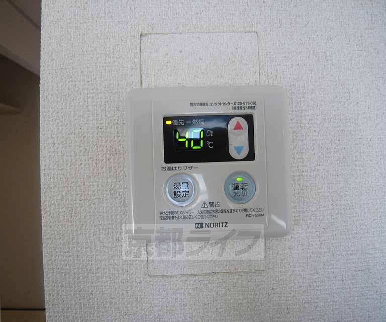 その他設備　給湯パネルです。