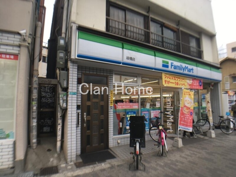 コンビニ　ファミリーマート緑橋店（コンビニ）まで136m