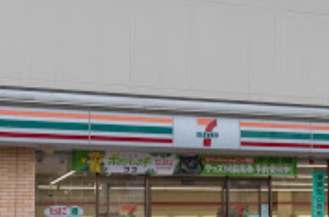 コンビニ　セブンイレブン（コンビニ）まで120m