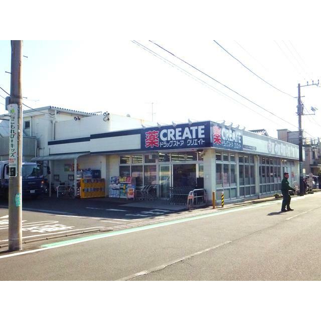 ショッピングセンター　ドラッグストア　クリエイト（ショッピングセンター）まで227m