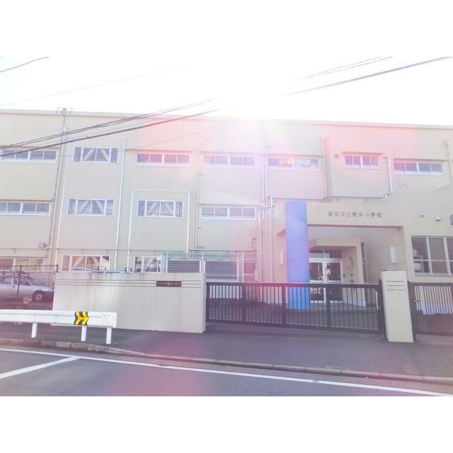 小学校　横浜市立境木小学校（小学校）まで544m