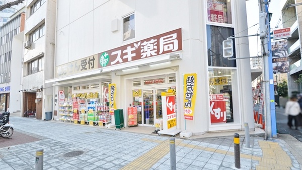 ドラックストア　スギ薬局南堀江店（ドラッグストア）まで140m