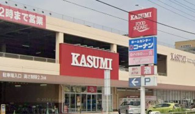 スーパー　カスミフードスクエア川口前川店（スーパー）まで769m