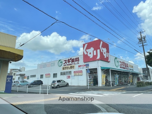 ドラックストア　スギ薬局宝神店（ドラッグストア）まで593m