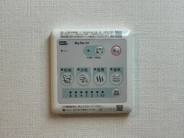 その他設備　室内設備（イメージ）