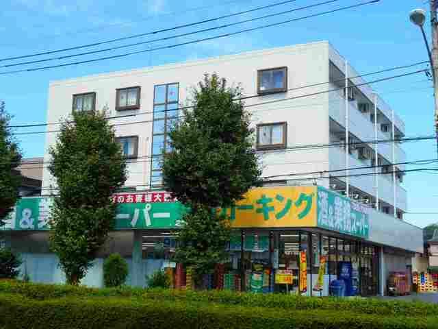 スーパー　業務スーパー（スーパー）まで700m