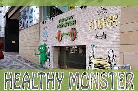 飲食店　HEALTHY MONSTER(ヘルシー モンスター)（飲食店）まで255m