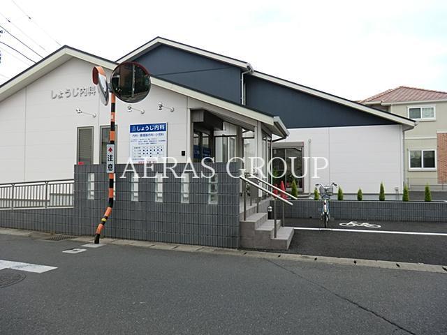 病院　しょうじ内科（病院）まで342m