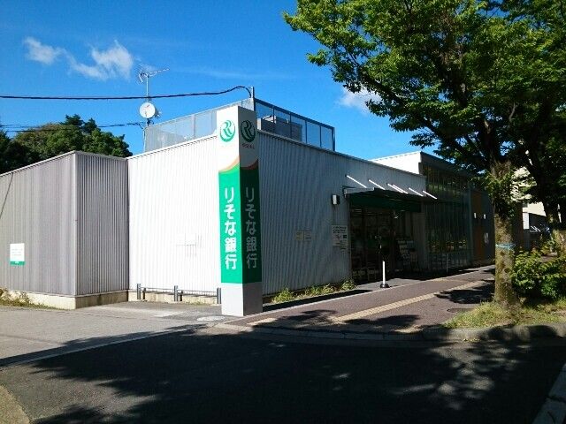 銀行　りそな銀行香里支店様（銀行）まで900m