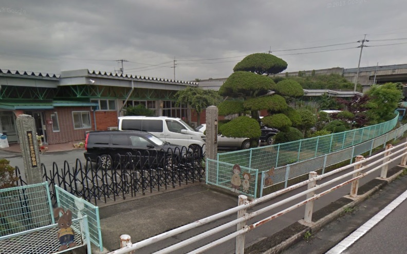 幼稚園・保育園　豊浜幼稚園（幼稚園・保育園）まで961m