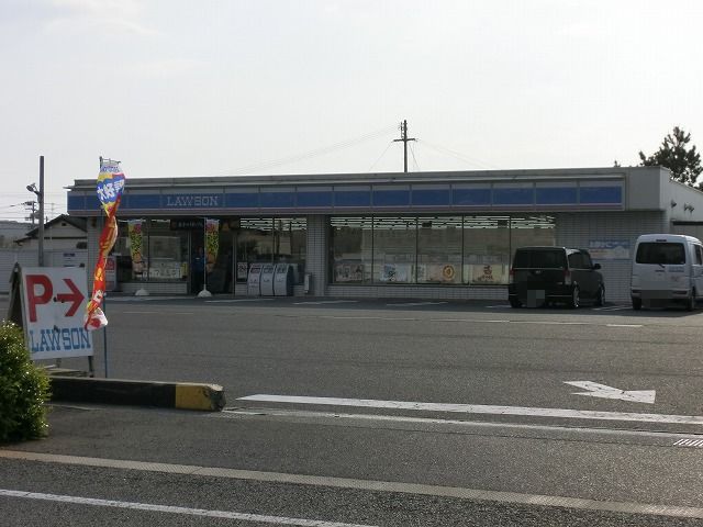 コンビニ　ローソン　豊浜町店（コンビニ）まで147m