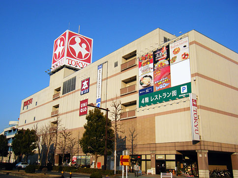 スーパー　あきる野とうきゅう（スーパー）まで1084m