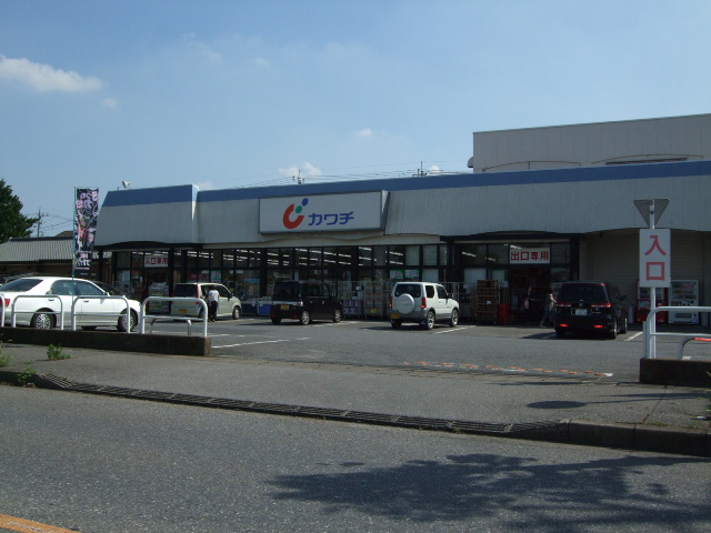 その他　カワチ薬品粟宮店（その他）まで1853m