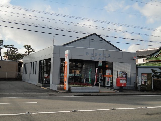 その他　岐阜鶉郵便局（その他）まで80m