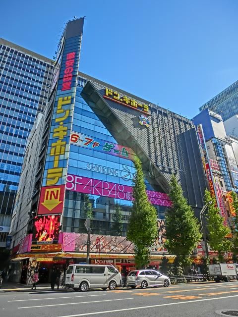 ショッピングセンター　ドン・キホーテ（ショッピングセンター）まで500m