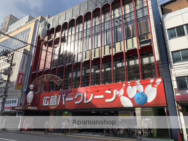 その他　広島パークレーン（その他）まで90m
