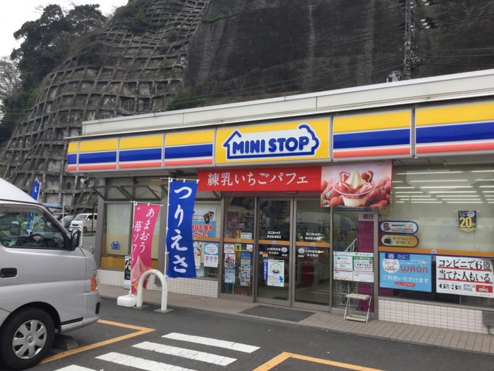 コンビニ　ミニストップ 横須賀浦賀店（コンビニ）まで600m