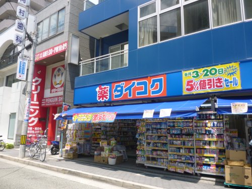 ドラックストア　ダイコクドラッグ　ＪＲ甲子園口駅前店（ドラッグストア）まで189m