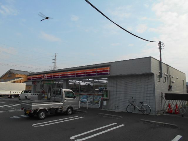 コンビニ　サークルK秦野ひらさわ店（コンビニ）まで707m