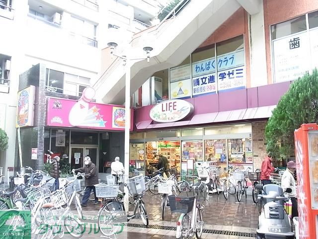 スーパー　ライフ（スーパー）まで450m