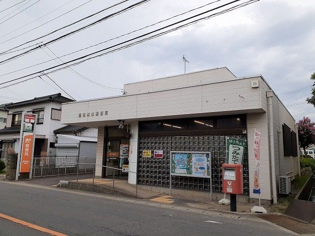 郵便局　碧南城山郵便局（郵便局）まで410m