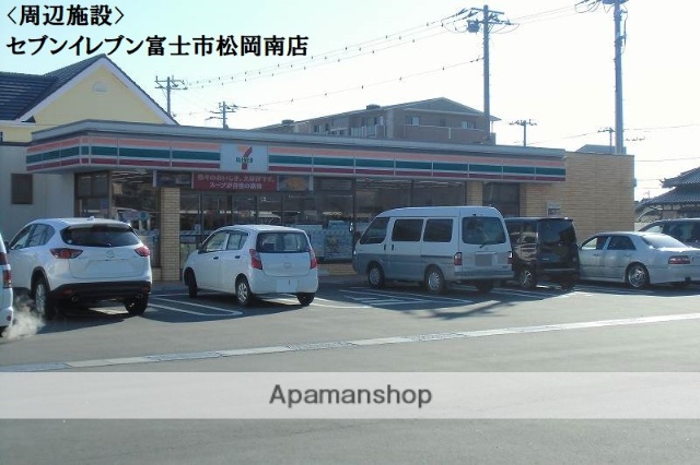 コンビニ　セブンイレブン（コンビニ）まで873m