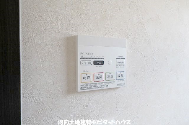 その他設備　浴室乾燥機リモコン