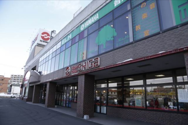 スーパー　スーパーチェーンシガ伏見店（スーパー）まで480m