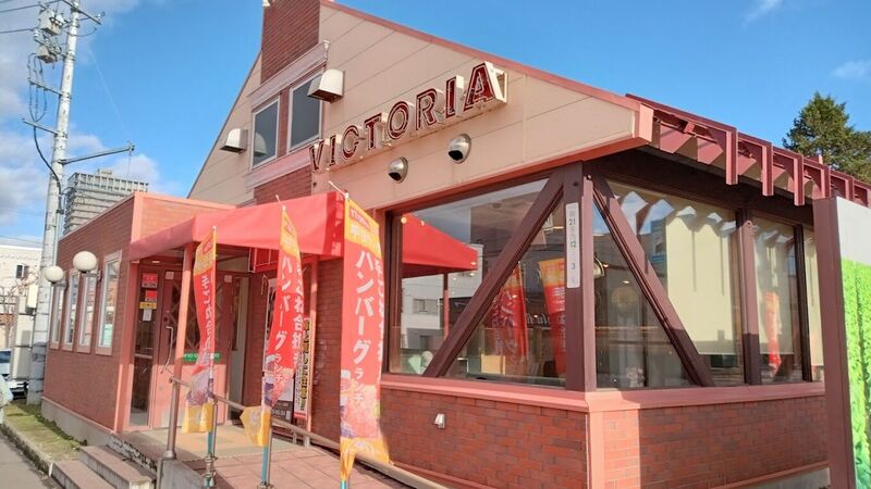 飲食店　ヴィクトリアステーション山鼻店（飲食店）まで507m