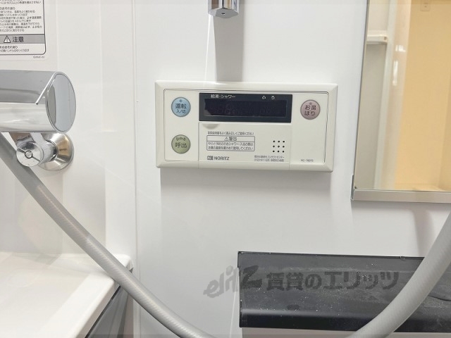その他設備　給湯器リモコン