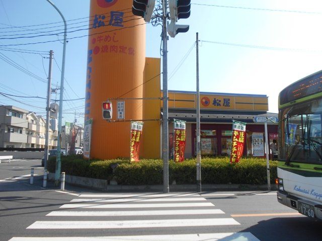 飲食店　松屋　川口上青木店（飲食店）まで1830m