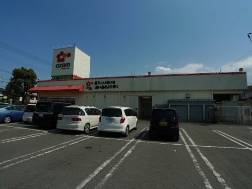 スーパー　スーパーオザム中富店（スーパー）まで150m