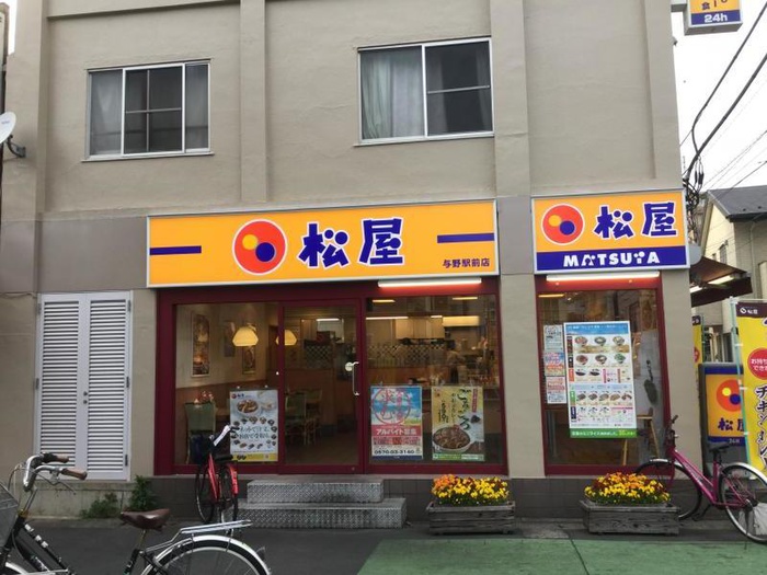 飲食店　松屋（飲食店）まで150m