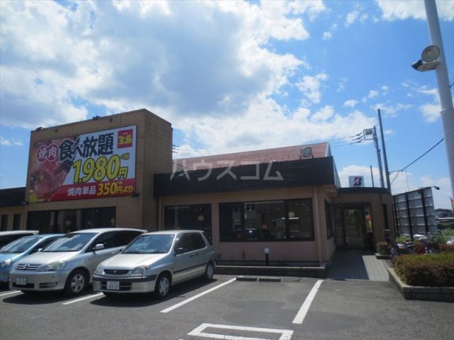 飲食店　宝島 我孫子店（飲食店）まで1026m