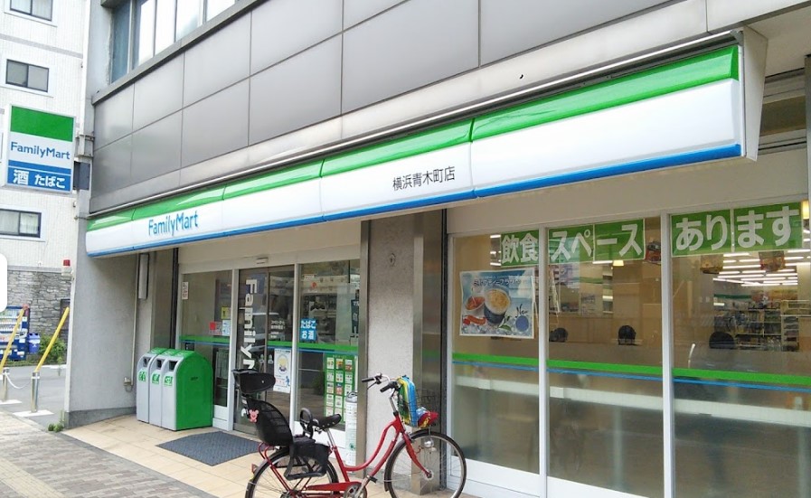 コンビニ　ファミリーマート 横浜青木町店（コンビニ）まで360m