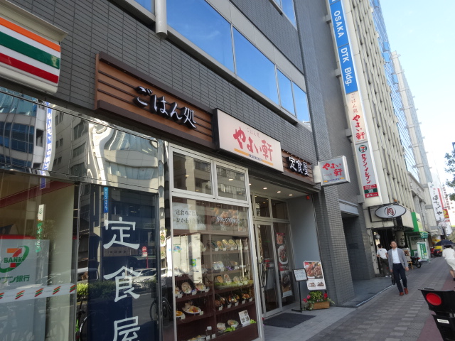 飲食店　やよい軒西中島5丁目店（飲食店）まで396m