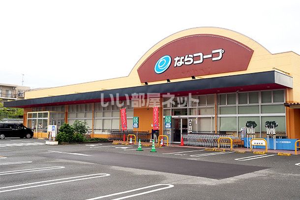 スーパー　コープ朱雀（スーパー）まで553m