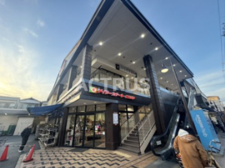 病院　ひらさか歯科（病院）まで415m