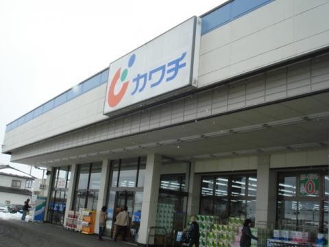 ドラックストア　カワチ薬品鎌田店（ドラッグストア）まで2012m