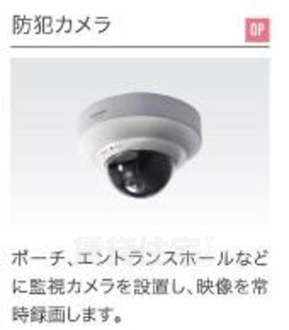 その他部屋・スペース　セキュリティ（イメージ）