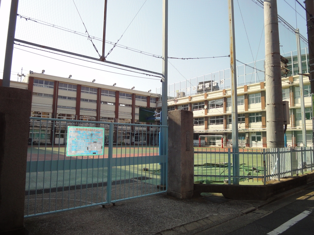 小学校　品川区立山中小学校（小学校）まで252m