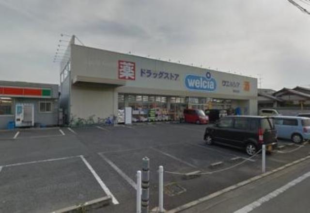 ドラックストア　ウエルシア堺美原店（ドラッグストア）まで843m