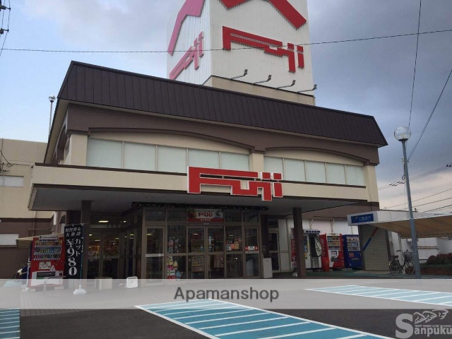 スーパー　フジ　伊予店（スーパー）まで524m