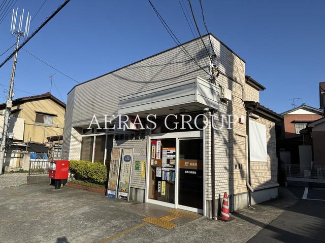 郵便局　薬園台郵便局（郵便局）まで225m