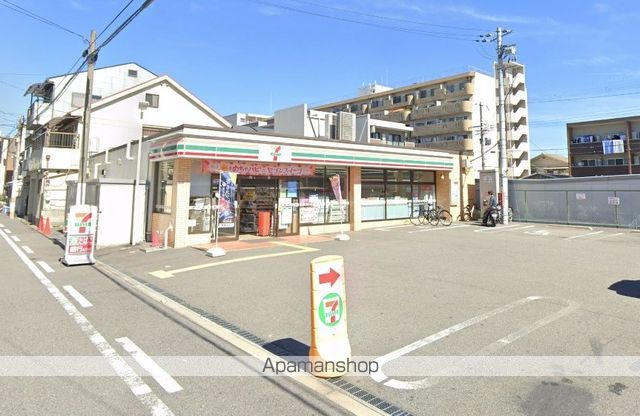 コンビニ　セブンイレブン（コンビニ）まで244m