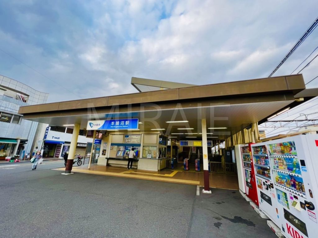 その他　本鵠沼駅(小田急 江ノ島線)（その他）まで730m